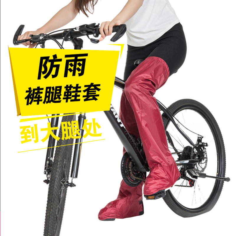 Electric motorcycle rainproof riding shoe cover rainy day outdoor wear-resistant long tube rain shoe cover for men and women high waterproof foot cover