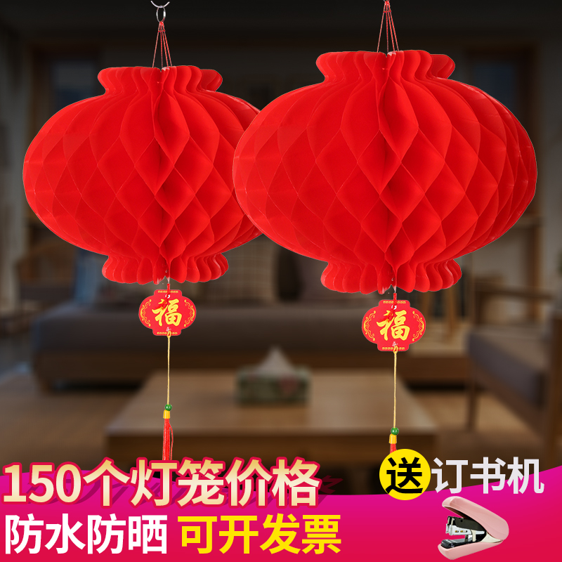 The New Year Spring Festival small lantern hanging scene is arranged with the Wedding Room New Year Red Lantern Chandelier Chinese style decoration