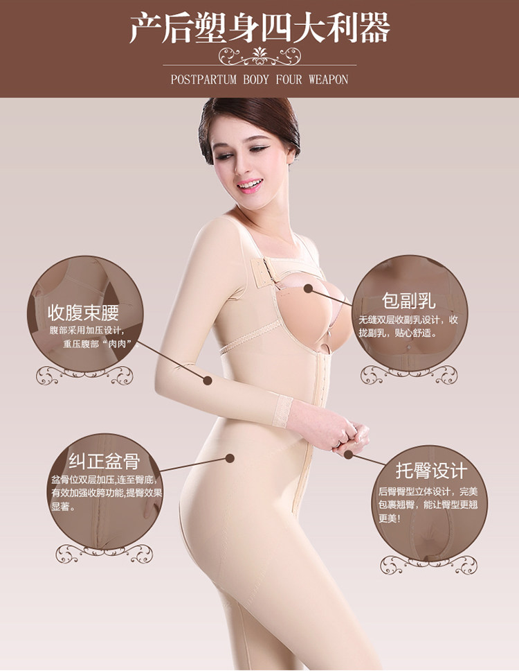 Sous-vêtement minceur sexy en spandex - Ref 691253 Image 16