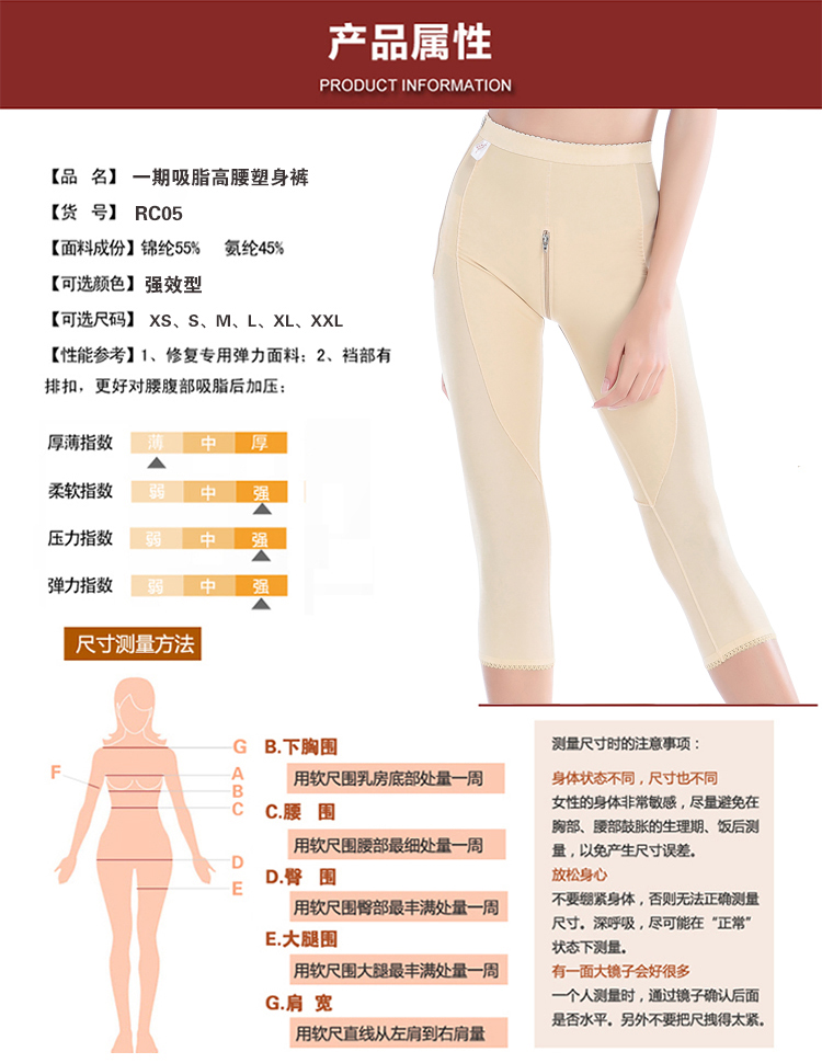 Body simple en spandex - Ref 649715 Image 10