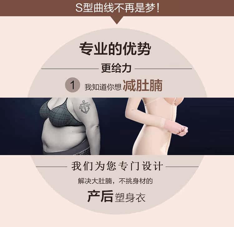 Sous-vêtement minceur sexy en spandex - Ref 691253 Image 10