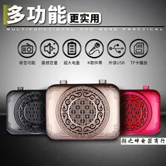 Jinye 9166 Waist-Mounted Amplifier Teaching Tour Guide Music Opera Playback Radio U Disk Tf Card Playback High Power