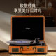 Jinye Vinyl Record Player, Old-Fashioned Retro Phonograph, Living Room Bluetooth Record Player, High-End Audio Equipment, Chinese Valentine's Day Gift
