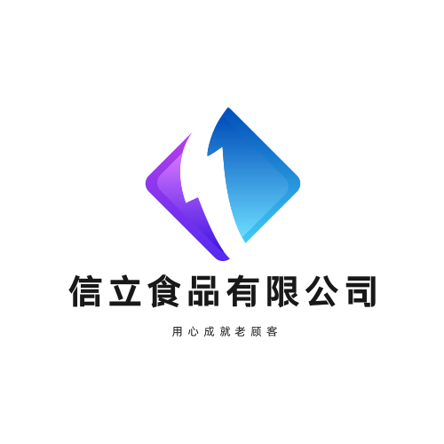 信立食品有限公司企业店