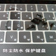 Mac에 적합 Apple Macbook12/air13/pro/13.3/14/15/16인치 한국어 키보드 필름 투명