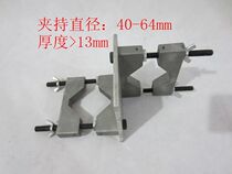 V-type chuck Flashlight drill chuck