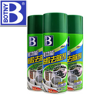 Home car supplies property viscose remover self-adhesive asphalt cleaning asphalt cleaning agent free of mail