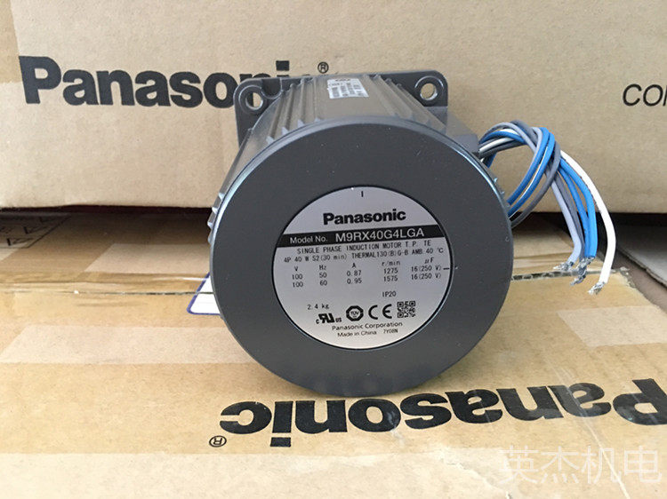 Original loaded Panasonic motor M9RX40G4L motor spot 40W reversible gear motor