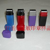 Atomic printing flat nutshell atomic printing material seal material laser engraving