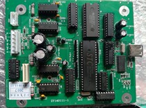 Laser engraving machine grinding stone main board printing machine main board engraving machine main board accessories