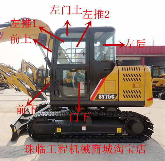 Sany SY75C-10 excavator front gear rear gear left and right doors and windows up and down windshield sunroof no