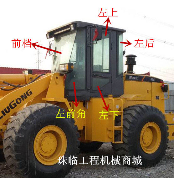 Liugong 855 842 new loader front block rear block left and right doors and windows side corner glass stacker is not logistics