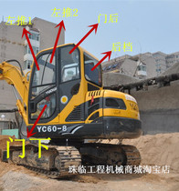 Yuchai YC35-8 55 50 85 60-8 Excavator front gear rear gear left and right doors and windows upper and lower windshield