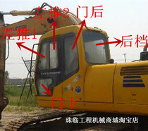 Hyundai R130 200 210 205 220LC-5-5D excavator front and rear blocking doors and windows up and down laminated glass