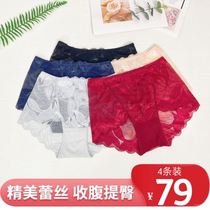 Tang Renma@attachment carefully selected flagship store burst lace panties high waist incognito French lace light and breathable