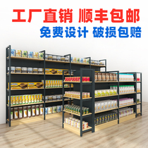 Steel and wood four-column display rack Supermarket maternal and child convenient snack store Chenguang stationery shelf display cabinet group purchase store shelf