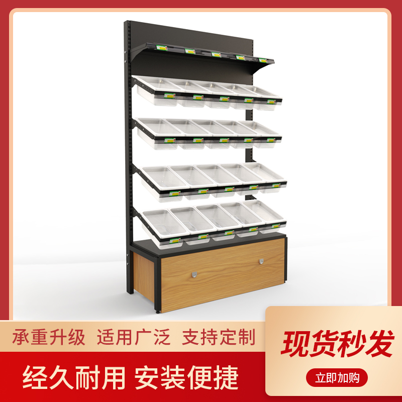 Snack shelf net red rack commercial small food candy bakery convenience store bulk bulk shelf display rack