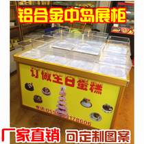 Supermarket candy cabinet Miscellaneous Grain bulk snacks lattice display cabinet multifunctional dried fruit cabinet convenience store bulk shelf