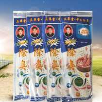 Double foot Concorde deodorant insole male and female breathable sweaty summer student to stink and deodorize insole 10 Double