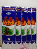 (10 Double) Henan Step Clouds Insole incense Deodorant Insole SWEAT AND DEODORANT Breathable Moisture-absorbing Hygroscopic Deodorant Insole