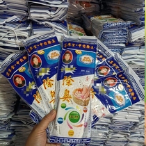 Deodorant Insole 10 Double Comfortable True Grass Hall Deodorant and Deodorant Suction and Breathable Male Lady Pure Cotton Cloth Insole Fragrant type