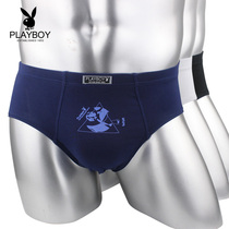 Playboy underwear mens briefs modal mid-waist four seasons comfortable breathable youth shorts underwear men
