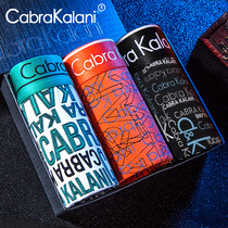 CabraKalani underwear mens modal four-corner printing youth tide antibacterial sweat-absorbing breathable thin trousers