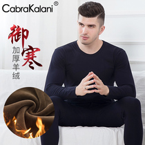 cabrakalani mens thermal underwear suit plus velvet thick round neck solid color winter autumn clothes long pants mens clothing