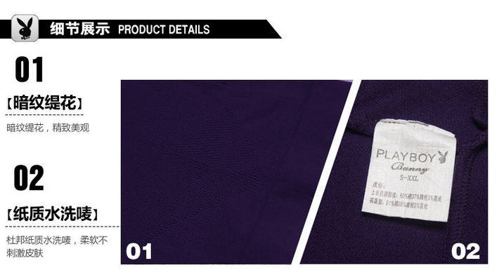 Corset amincissant PLAYBOY en autre - Ref 698960 Image 9