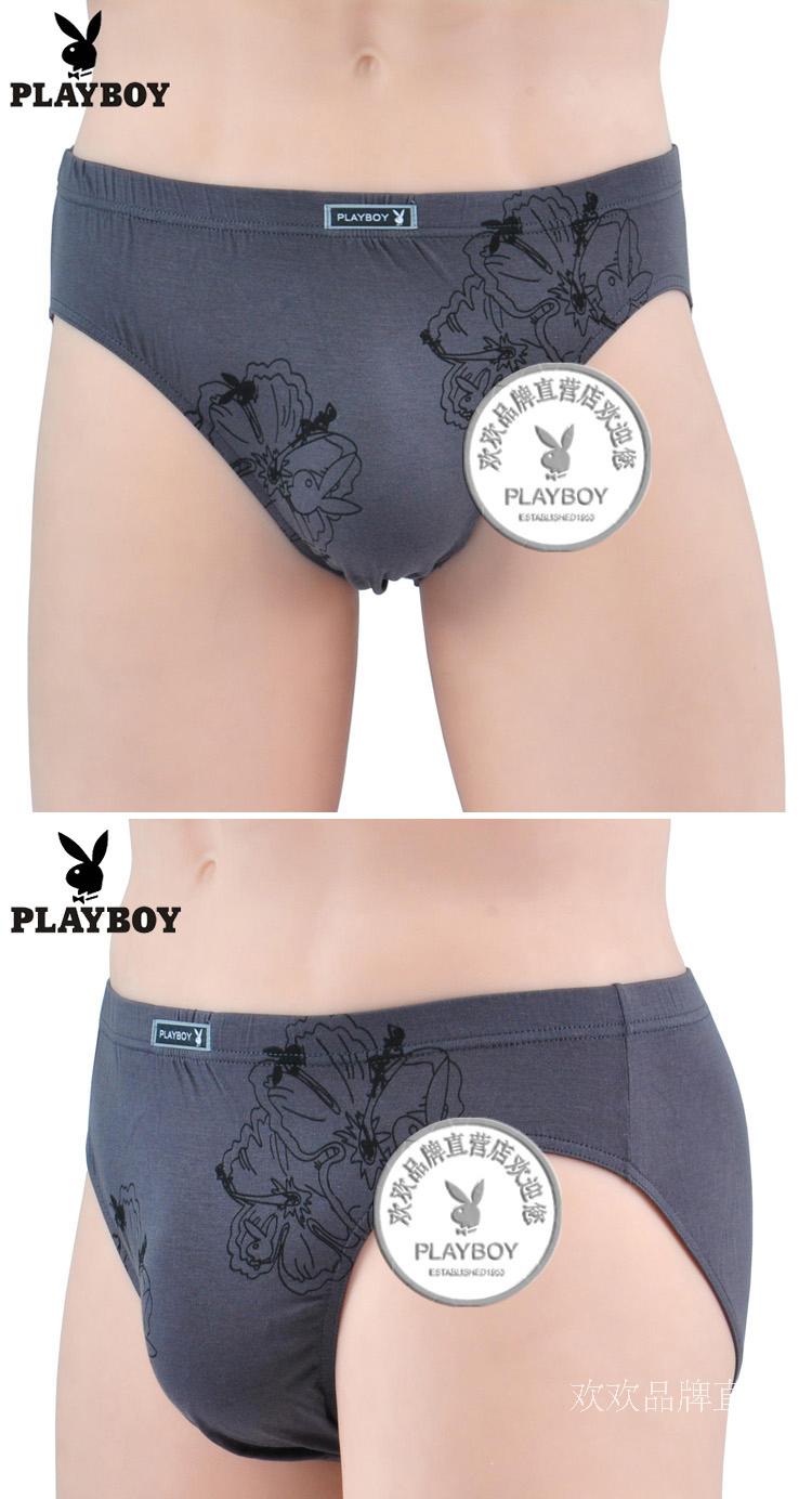 Quà tặng đóng hộp Playboy của nam giới đồ lót playboy U lồi giữa thắt lưng sợi tre bông tam giác đồ lót nam