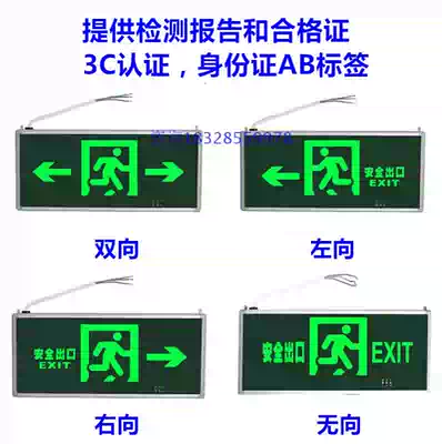 Rolls * LED * Fire safety exit * evacuation signs * emergency lights * Manufacturer Sales * Sichuan