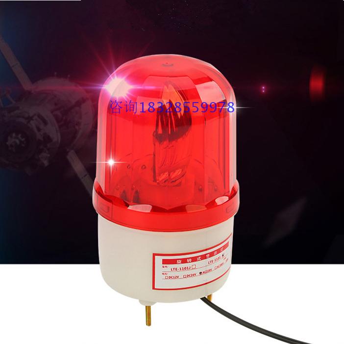 Alarm equipment * swivel wiring style light *LED silent 220V * building construction * traffic * fire Sichuan