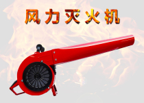 6MF-30 Portable Wind Fire extinguisher * forest fire prevention * engineering construction * Traffic Emergency * fire fighting