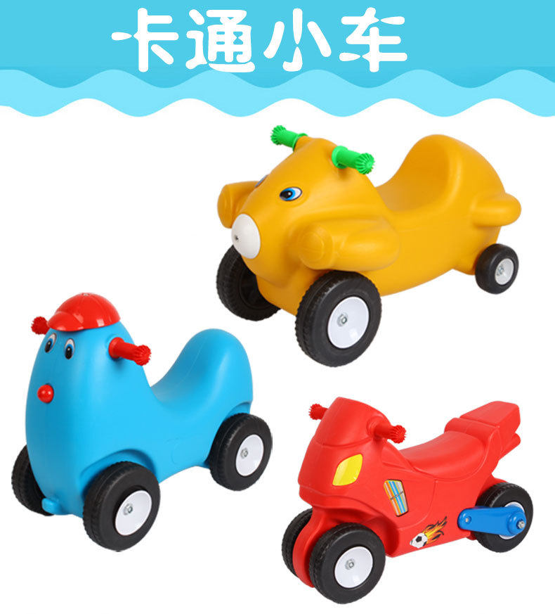 Kindergarten scooter naughty castle park dual-use children's Mimi puppy rotten chick twisting car toy