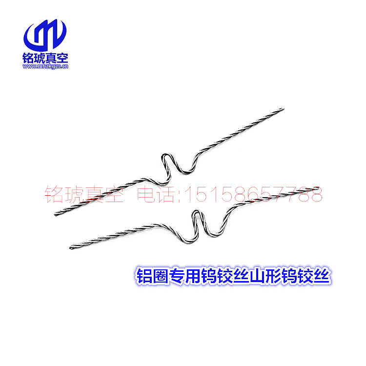 Shanfeng Tungsten Stranded Wire Heater Vacuum Coating Material Temperature sensor Vacuum coating Machine Accessories