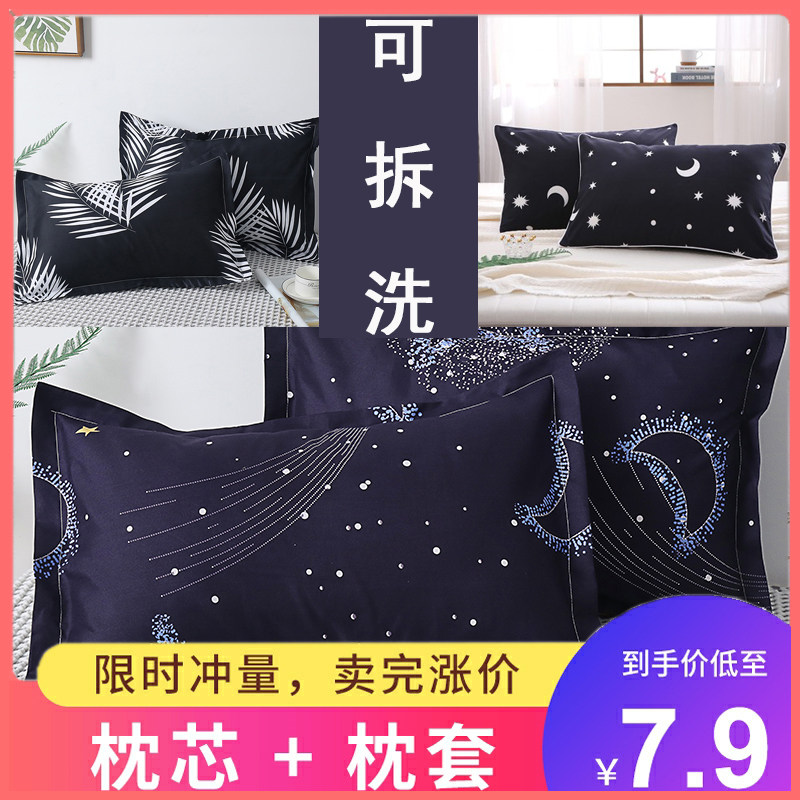Pillow Single Pillow Core Pair of Students Dormitory Simple cute male girl Home Cervical Spine Double Can Be Detached