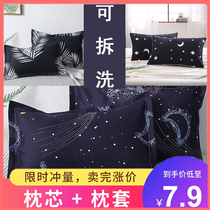 Pillow Single Pillow Core Pair of Students Dormitory Simple cute male girl Home Cervical Spine Double Can Be Detached