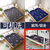 Mattress Warm Suede Mat Bedding Student Dormitory Bed Double Folding Machine Washable 0-9 m Single Cushion Quilted By 1 5 8