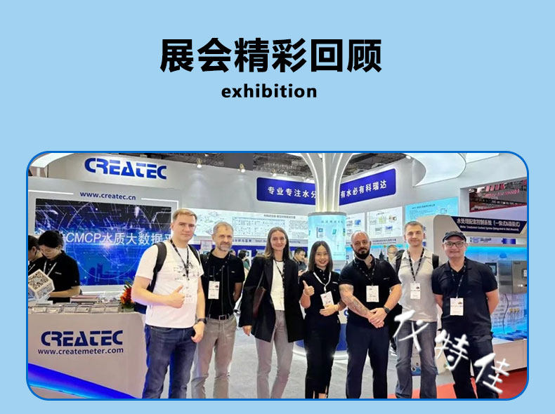 Кондуктометр 科瑞达ph/orp-8500a酸碱度计氧化还原计ph在线测试orp监测分析仪