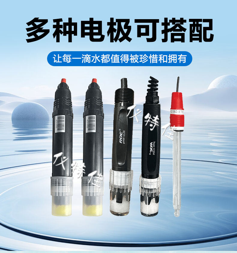 Кондуктометр 科瑞达ph/orp-8500a酸碱度计氧化还原计ph在线测试orp监测分析仪