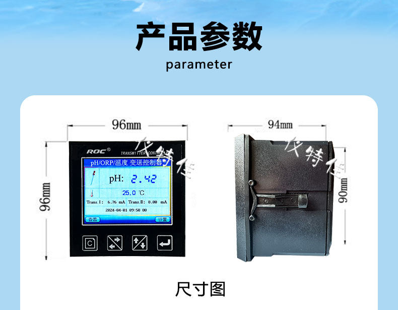 Кондуктометр 科瑞达ph/orp-8500a酸碱度计氧化还原计ph在线测试orp监测分析仪