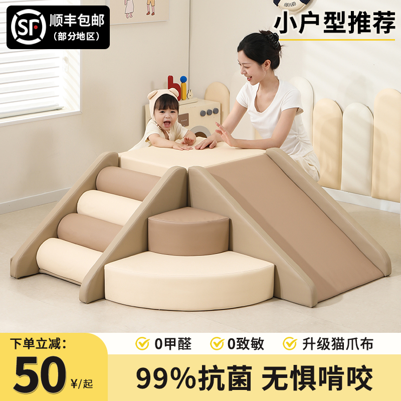 Baby Sensory Training Soft Climbing Frame Indoor Early Education Center Soft Climbing and Sliding Combination Baby Climbing Ladder Slide Baby Sensory Training Soft Climbing Frame Indoor Early Education Center Soft Climbing and Sliding Combination Baby Climbing Ladder Slide
