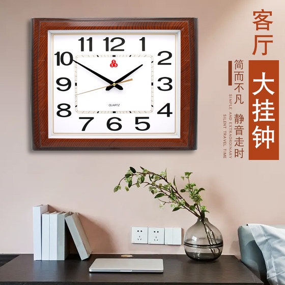 Sanwu Brand 555 Large Clock Wall Clock Large Size Quartz Clock Wall Clock Living Room Square Silent Simple Modern