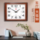 Sanwu Brand 555 Large Clock Wall Clock Large Size Quartz Clock Wall Clock Living Room Square Silent Simple Modern