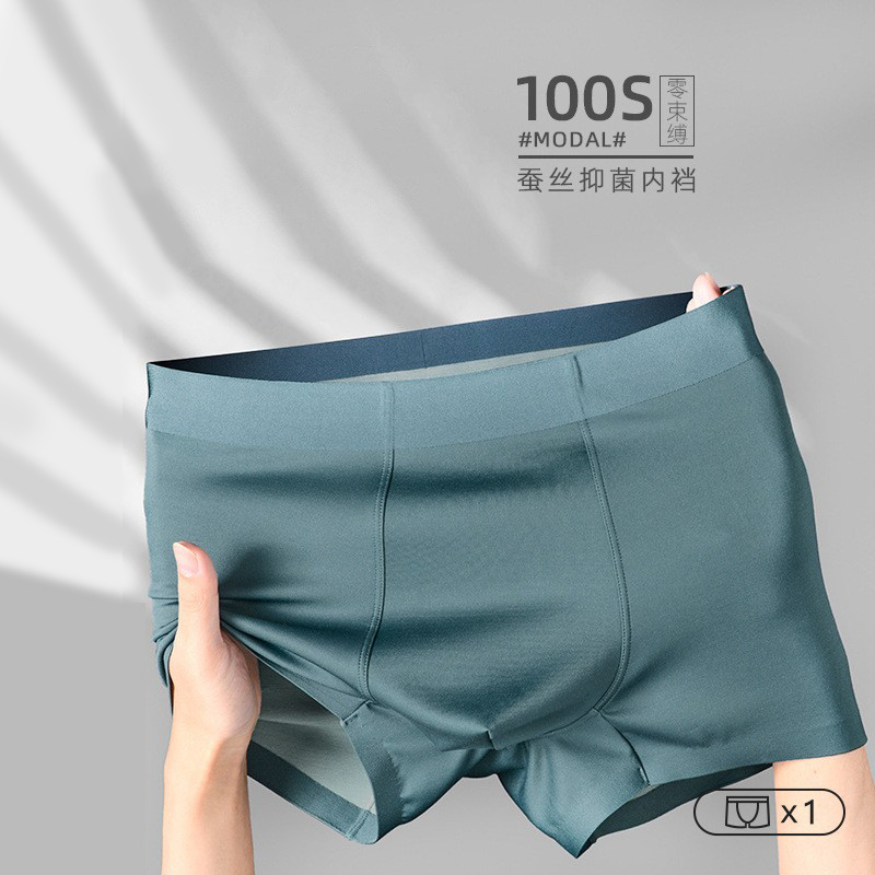 Xixijia Underwear Store/High-End 100S Modal Double-Sided Comfortable Seamless Breathable Men's Boxer Briefs