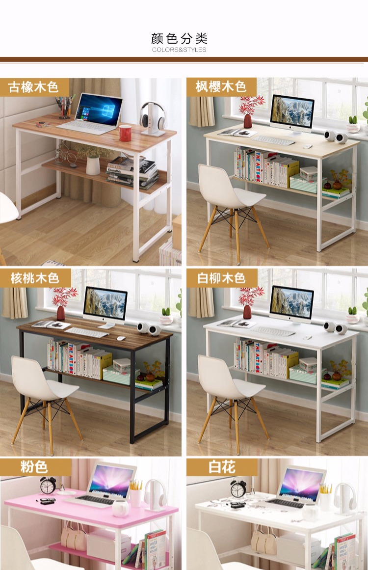 Bàn máy tính để bàn đơn giản Bàn làm việc tối giản hiện đại Bàn làm việc bàn đôi Bàn viết đôi - Bàn bàn học chống gù cho bé