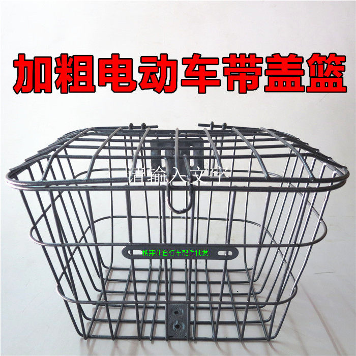 Panier pour vélo - Ref 2267675 Image 8