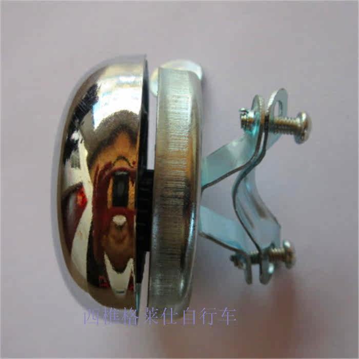 Avertisseur de vélo - Ref 1455449 Image 9