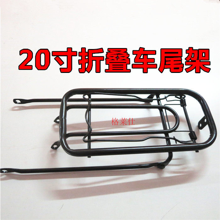 Porte-bagages pour vélo - Ref 2412591 Image 7