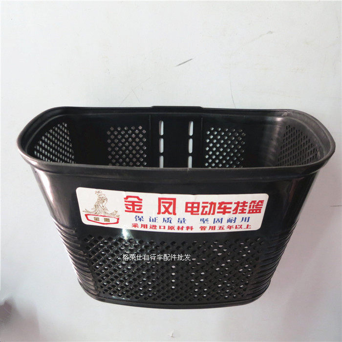 Panier pour vélo - Ref 2259291 Image 13